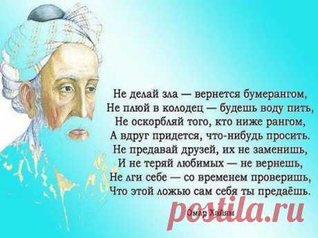 Кто сказал, что время лечит — тот не знал большого горя. Не заживают раны в сердце, просто привыкаешь к боли.