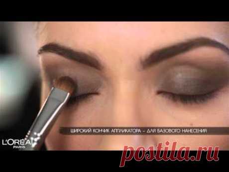 Макияж smoky eyes в коричневых оттенках - YouTube