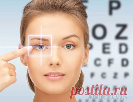 4 способа улучшить зрение без операции