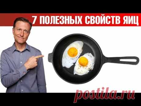 Вот почему вам нужно есть от 2 до 4 яиц каждый день🥚