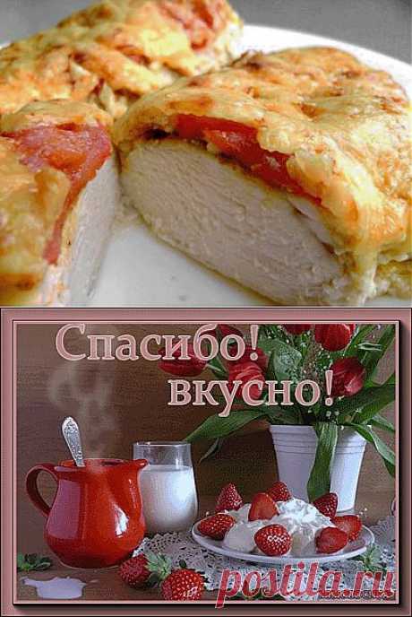 просто восхитительная КУРИЦА в сливках и сыре.