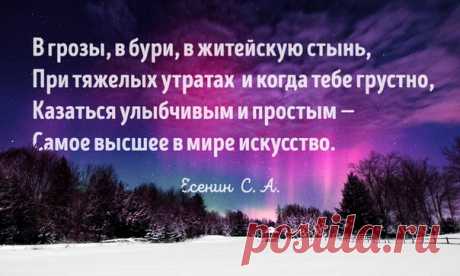 Сергей Есенин - гений. Пусть скандальный, но уж какой есть. Наш пост обожания великого русского поэта: