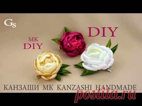 DIY: Заколка Канзаши. МК. Цветы Пионы / Hairpin Kanzashi. MK. Flowers Peonies