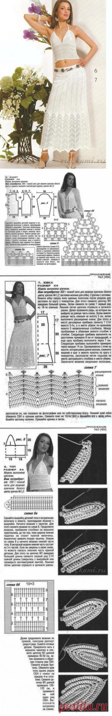 Красивый вязаный комплект » Сайт "Ручками" - делаем вещи своими руками