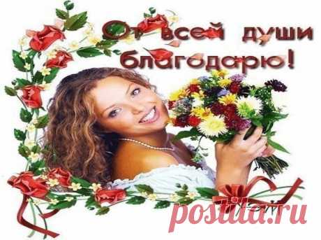 Плейкаст «♥ღ♥**»ДРУЗЬЯМ С ЛЮБОВЬЮ!!!♥ღ♥**»»