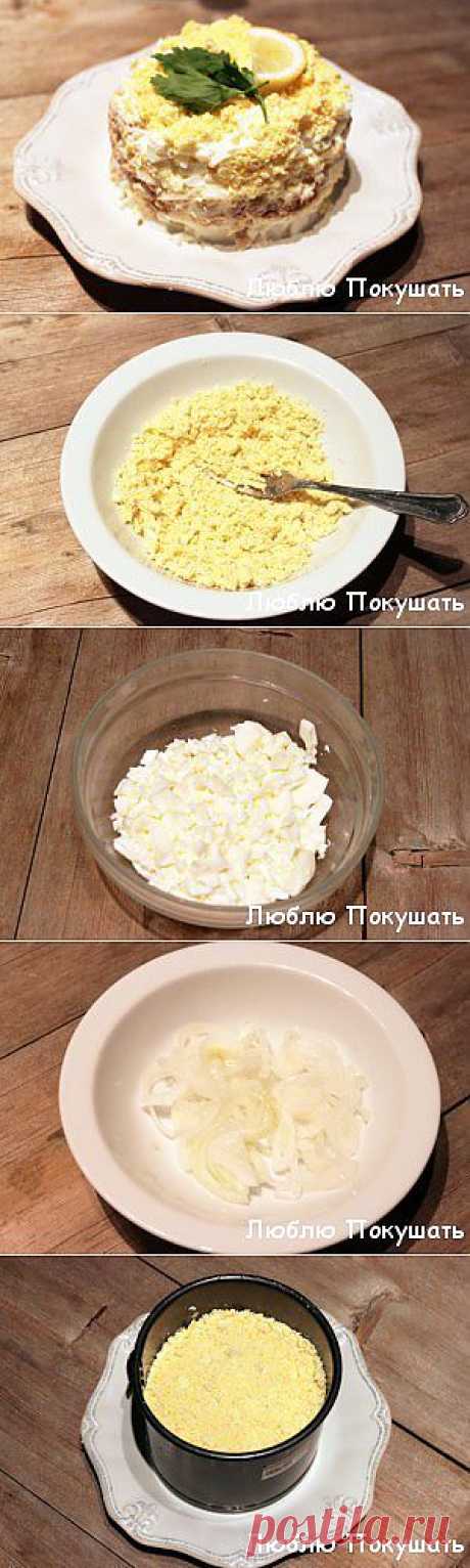 Люблю Покушать! Классический салат Мимоза (home.cookery.lovetoeat) : Рассылка : Subscribe.Ru