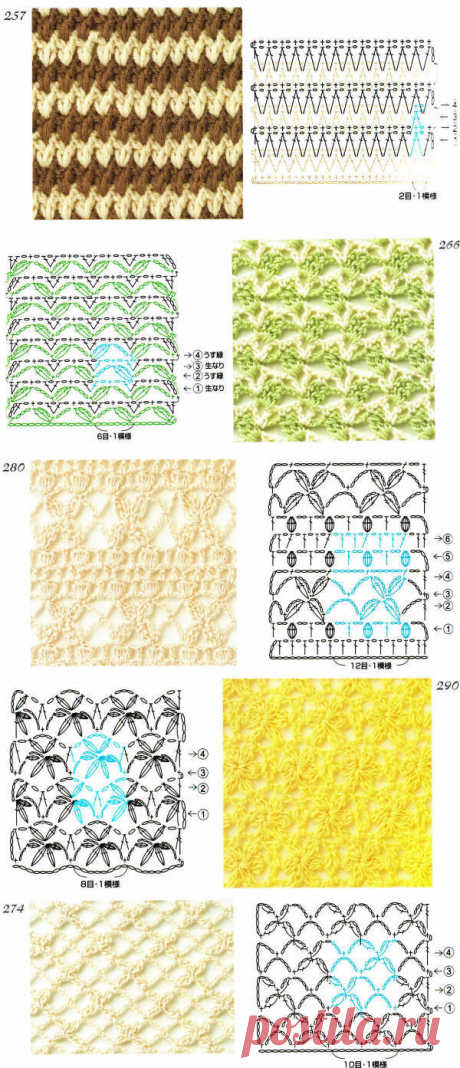 . Японские ажуры крючком - Все в ажуре... (вязание крючком) - Страна Мам