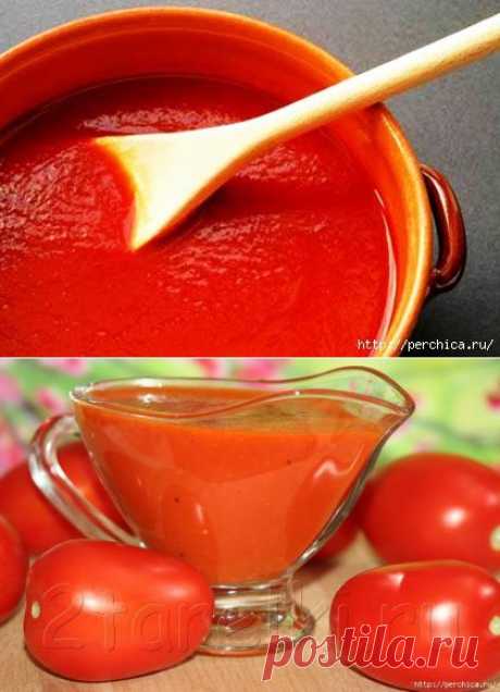 Домашний натуральный кетчуп на любой вкус - подборка супер рецептов