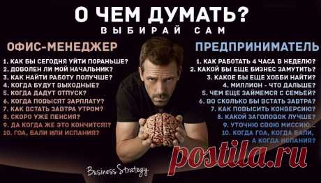 Начни сейчас. Начни там, где ты находишься. Начни со страхом. Начни с болью. Начни с сомнением. Начни с трясущимися руками. Начни с дрожащим голосом, но начни. Начни и не останавливайся. Начни, где находишься, с тем, что у тебя есть. Просто... начни.