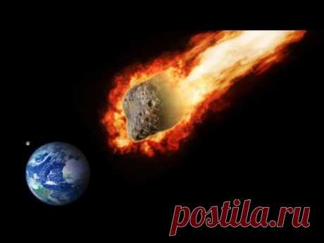 Гигантский Астероид приблизился к Земле 26 - 27 января 2015!!!