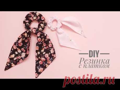 КАК СШИТЬ РЕЗИНКУ/ РЕЗИНКА С ПЛАТКОМ ТРЕНД 2019г/ СВОИМИ РУКАМИ / DIY