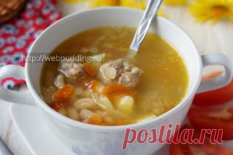 Суп с фасолью и фрикадельками | Как приготовить на Webpudding.ru