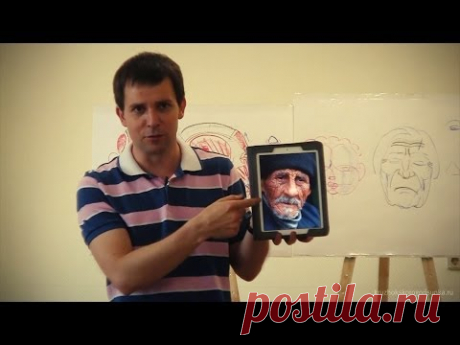 Лекция Александра Рыжкина о портрете и мимике
