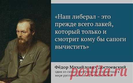 Кумир упал в грязь и вылезать не хочет. | Политика