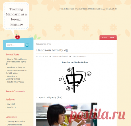 stroke | Teaching Mandarin as a foreign langauge