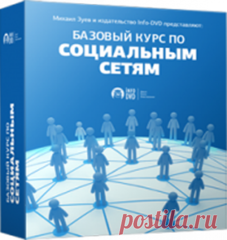 Видеокурсы бесплатно | Видеокурсы. Скачать видеокурсы. - Part 3