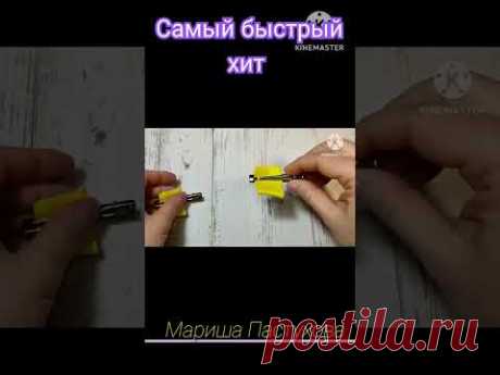 Самые быстрые хиты.Востребовпнны всегда #diy #handmade #бантикившколу #канзаши #8марта #bow