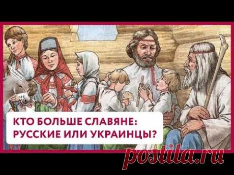 Кто больше славяне: русские или украинцы? | Уши Машут Ослом #17 (О. Матвейчев)