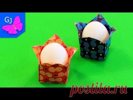 Оригами из бумаги ❤️ Коробочка для Пасхального яйца
