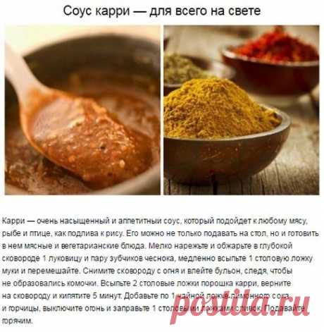 Кулинарное искусство