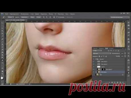 Урок Как профессионально ретушировать фотографию в Фотошоп Уроки фотошопа - YouTube