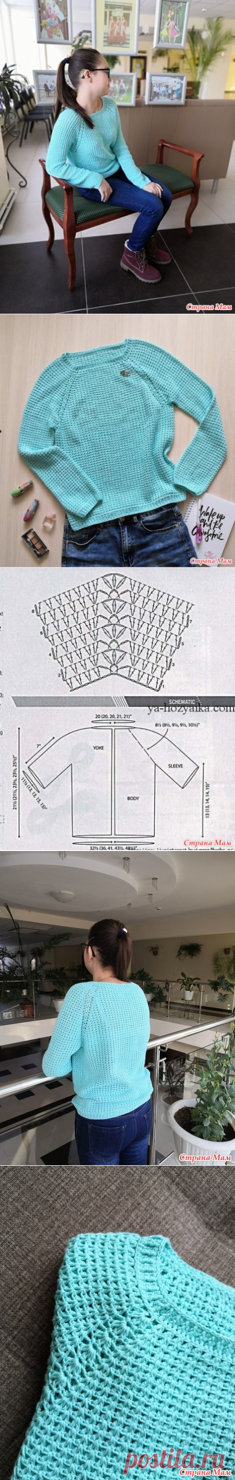 Джемпер для дочки &quot;Голубая лагуна &quot; - Вязание - Страна Мам