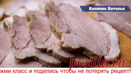 Вы Обалдеете как это Вкусно! Мясо в термосе.