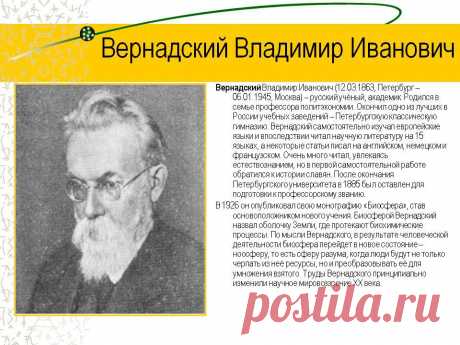 ВПЕРЁД, РОССИЯ! Новостной патриотический сайт