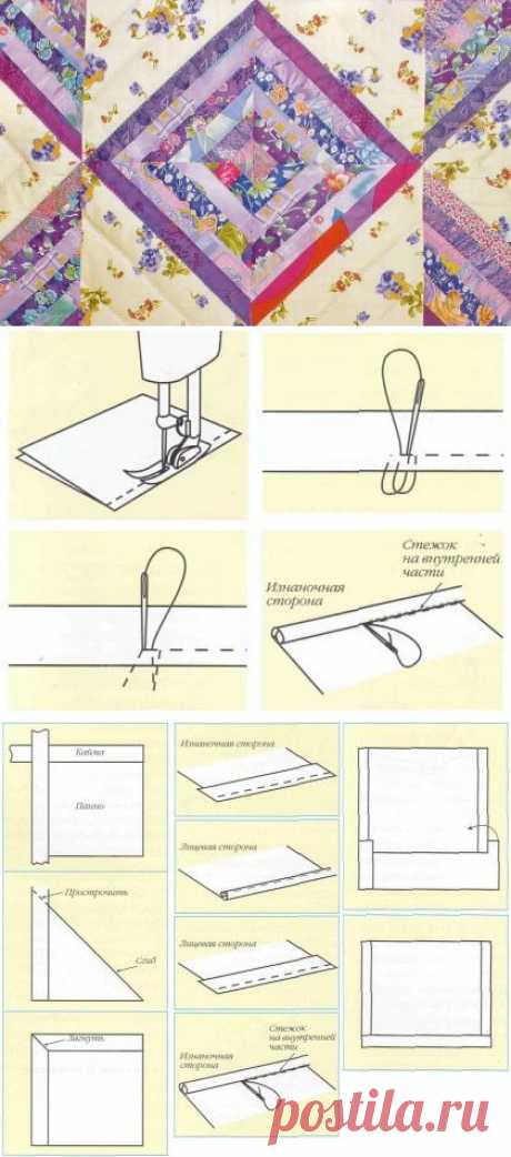 Пэчворк. Техника шитья / Пэчворк / В рукоделии