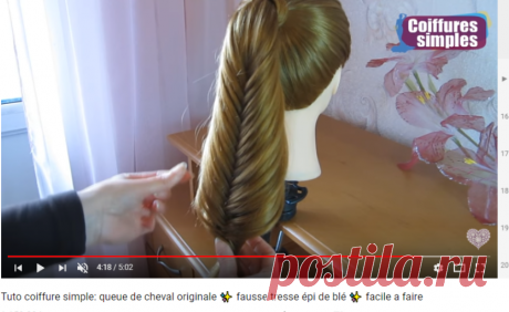 (1) Tuto coiffure simple: queue de cheval originale ✨ fausse tresse épi de blé ✨ facile a faire - YouTube