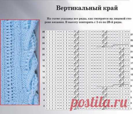 Knit Style(Надежда) добавила фотографию в альбом Узоры. Спицы (интернет)