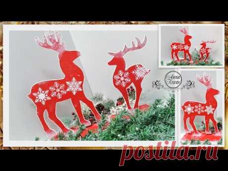 DIY🦌ОЛЕНИ ИЗ КАРТОНА🦌Новогодний декор своими руками🦌Анна Кохан🦌 - YouTube