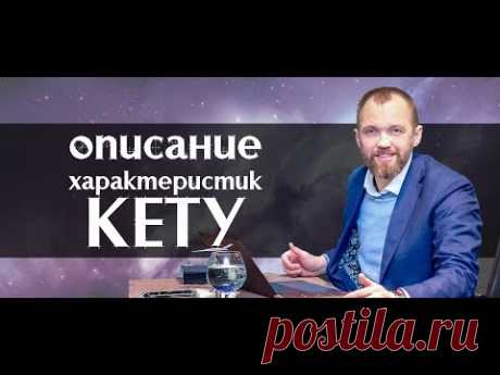 Описание характера всех, кто родился 7, 16 и 25 числа любого месяца. Нумерология