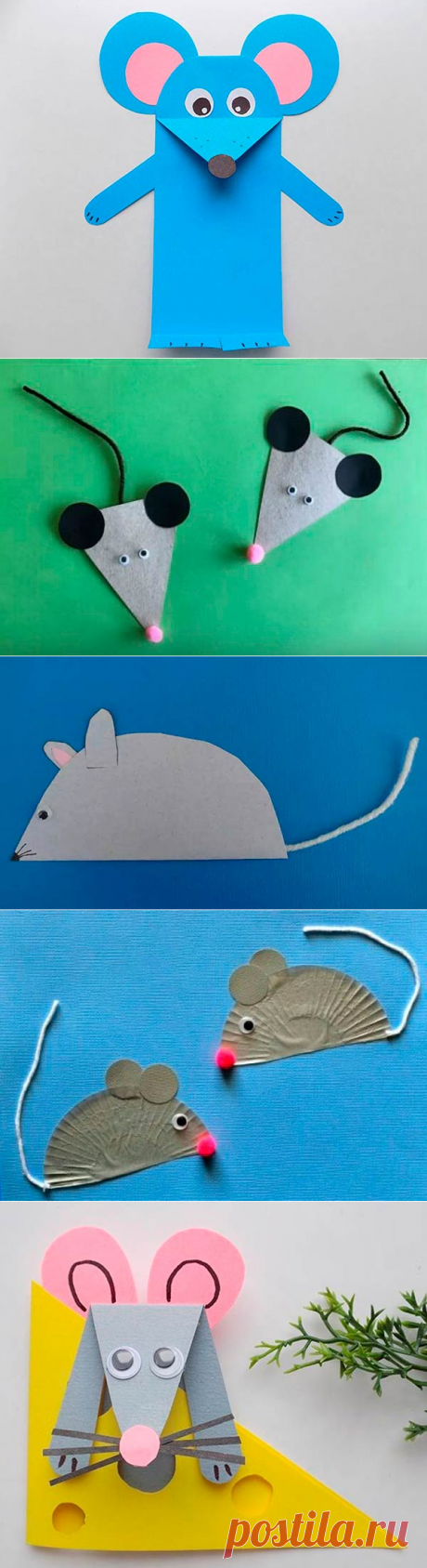 Аппликация мыши: шаблоны для вырезания, мышка из геометрических фигур с мышатами, мышонок из цветной бумаги с сыром для малышей детского сада и школы