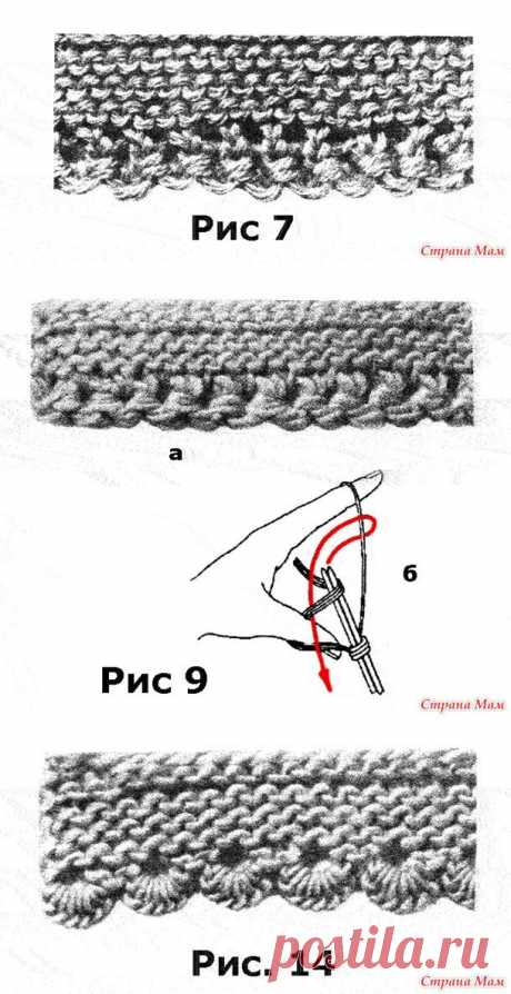 13 способов набора петель - Вязание спицами - Страна Мам