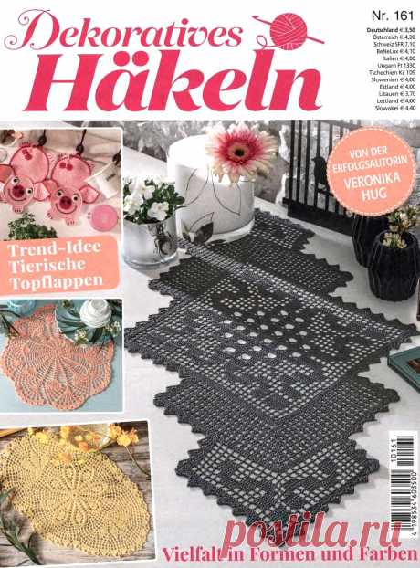 Журнал "Dekoratives Hakeln" №161 2021