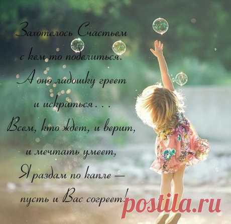 #счастье #фразы #цитаты #высказывания #мудрость