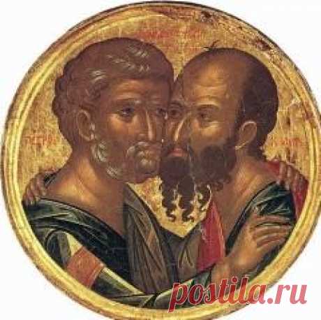 Сегодня 29 июня памятная дата День святых апостолов Петра и Павла у западных христиан