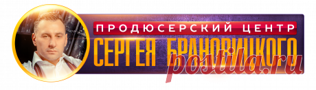 Вот так мы работаем: Это возможности, которые по стоимости доступны каждому! 
Пиар и продвижение Певцов, Музыкантов, Актеров, Моделей, Художников, Скульпторов, Писателей, Поэтов, Композиторов, Дизайнеров, Бизнесменов и любых Специалистов и Брендов к Известности!
Концертные выступления и Пиар Артистов - https://concert.actor-agency.ru/ 
Создание песен, аранжировок, съемка клипов, пиар в интернете по доступным ценам - https://music-agency.ru/
Съемка клипов - https://www.clip-video-studio.com/