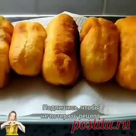 Они очень вкусные!