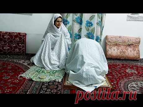 Утренний и вечерний распорядок иранских мусульман в Рамадан _ Сельский образ жизни в Иране