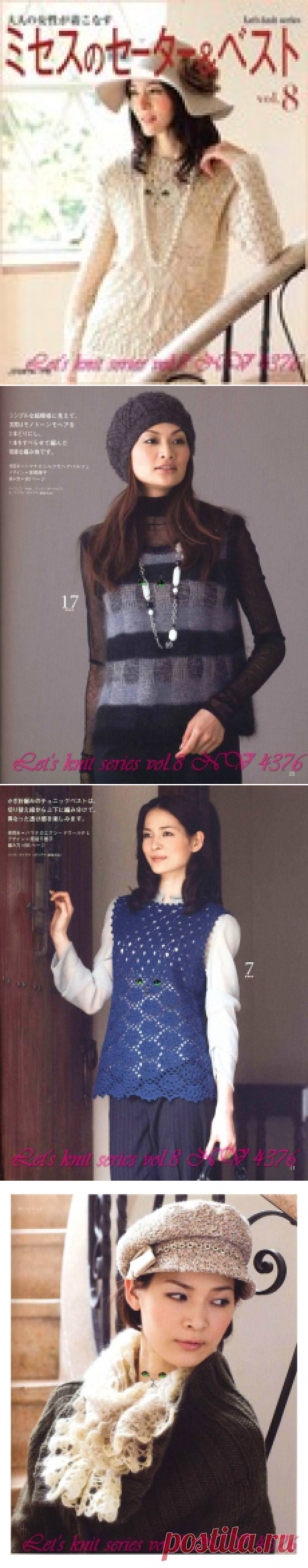 Let’s knit series vol.8 NV4376.