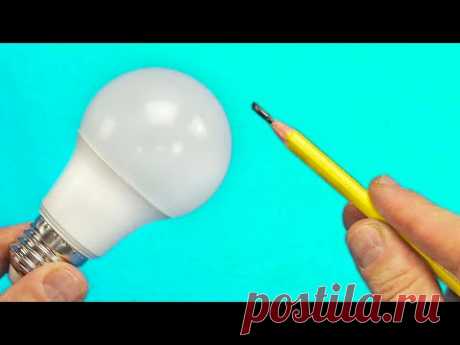 Возьмите обычный Карандаш и отремонтируйте все Светодиодные Лампочки у себя дома! - YouTube