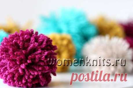 Как сделать помпон
Описание: https://womanknits.ru/vyazanie-dlya-doma/drugoe-vjazanie/kak-sdelat-pompon