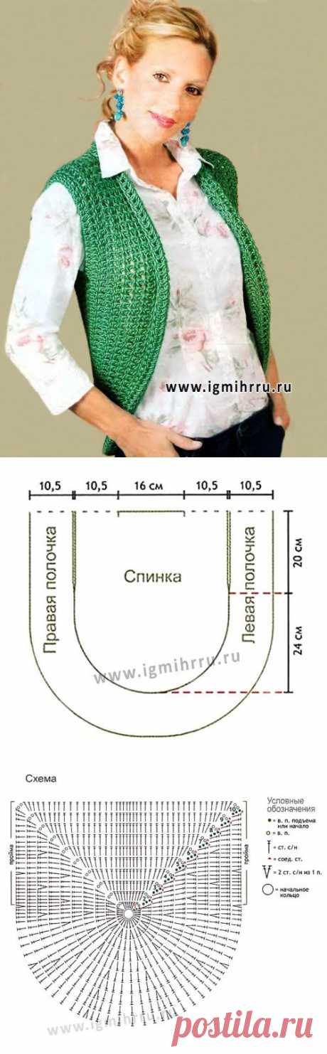 Оригинальная простота. Жилет аквамаринового цвета. Крючок