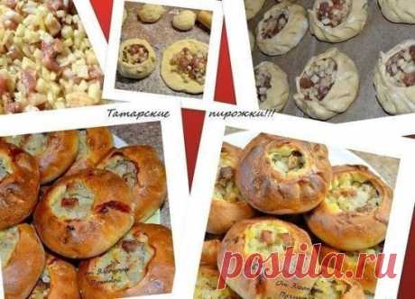 татарские пирожки