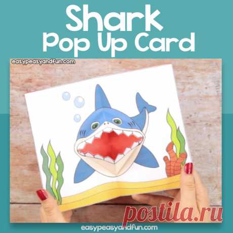 Shark Pop Up Card - Легко и весело