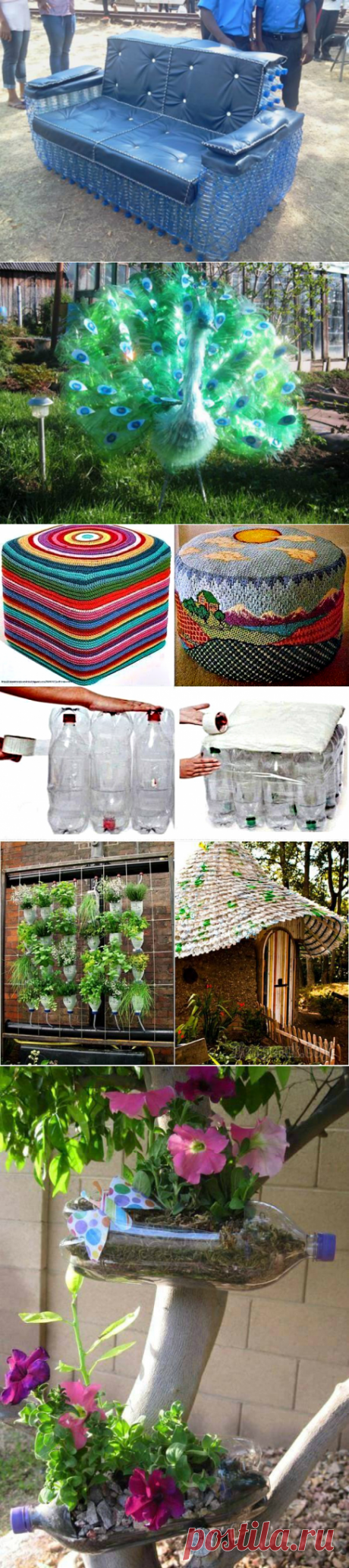Грамотная утилизация: 17 красивых и полезных идей вторичного использования пластиковых бутылок