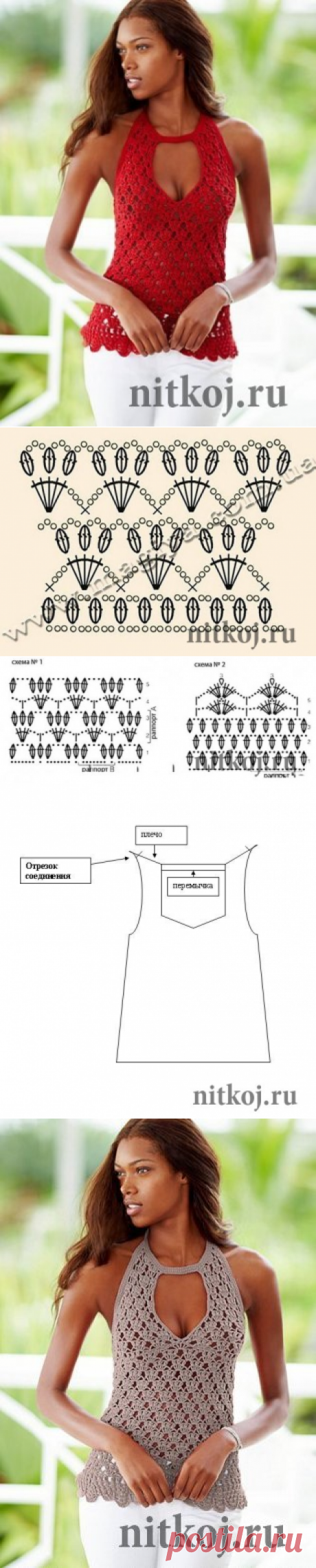 Красивый топ крючком, схемы » Ниткой - вязаные вещи для вашего дома, вязание крючком, вязание спицами, схемы вязания