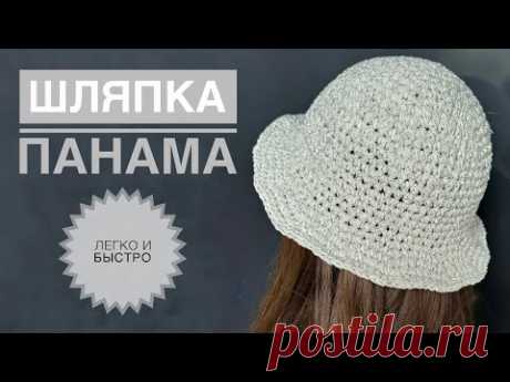 Шляпка панама / Обзор пряжи Himalaya Aloha Simli